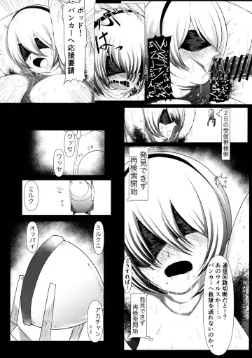 [Ziran] E690BEE4B9B3E88289E5A5B4E99AB7 2B Fhentai.net - Page 8