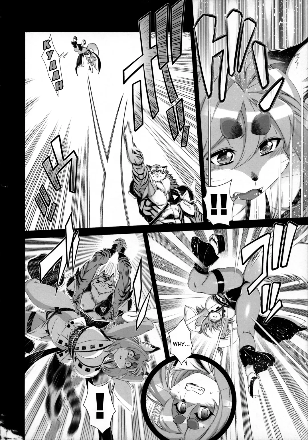 [Amakuchi] Mahou no Juujin Foxy Rena 16 (decensored) Fhentai - Page 11