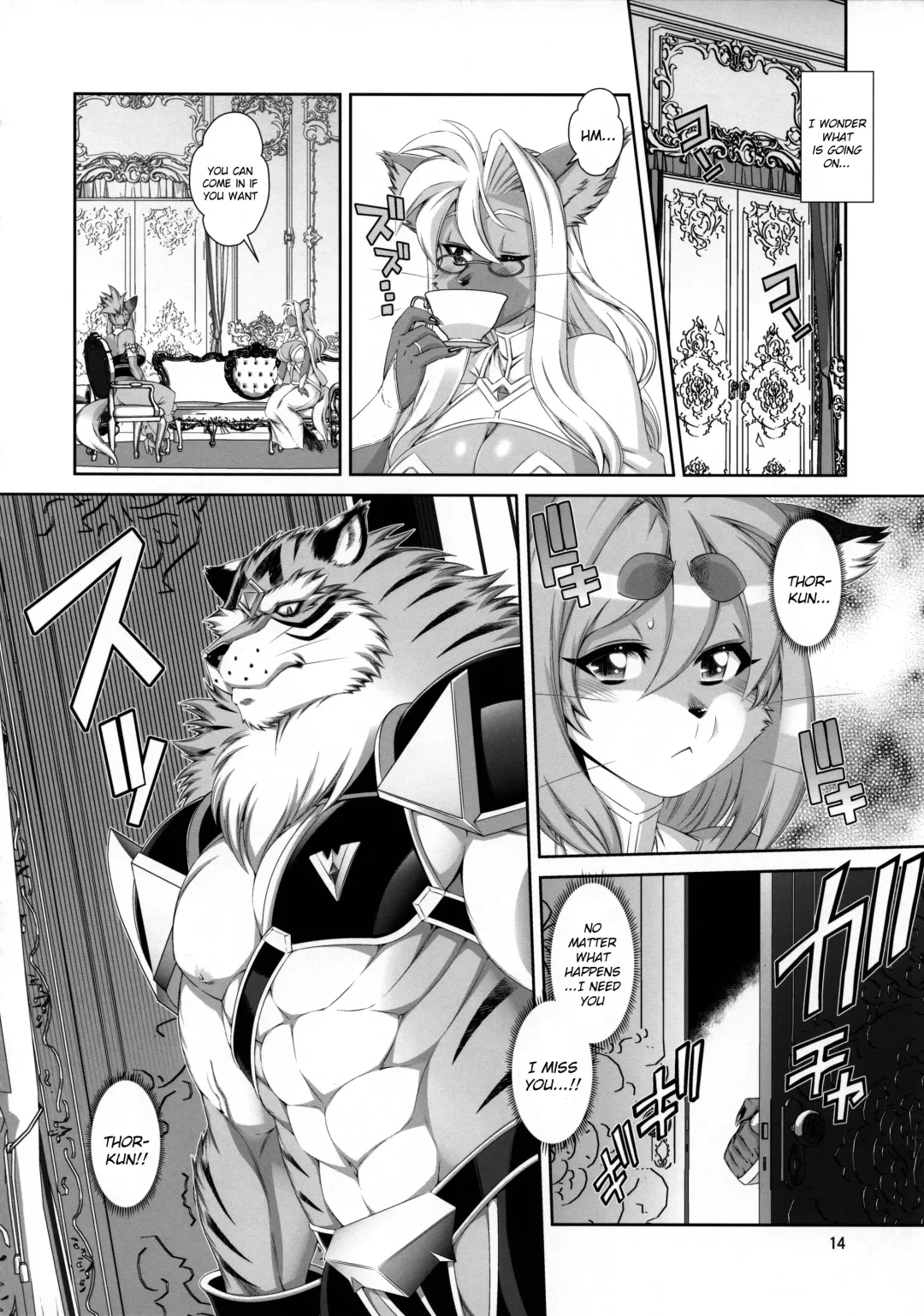 [Amakuchi] Mahou no Juujin Foxy Rena 16 (decensored) Fhentai - Page 15