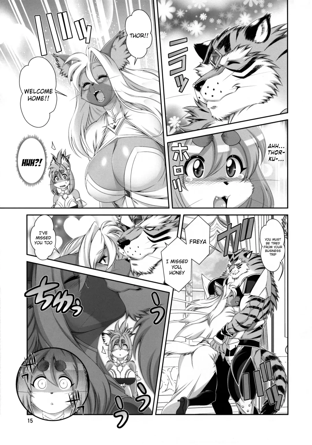 [Amakuchi] Mahou no Juujin Foxy Rena 16 (decensored) Fhentai - Page 16