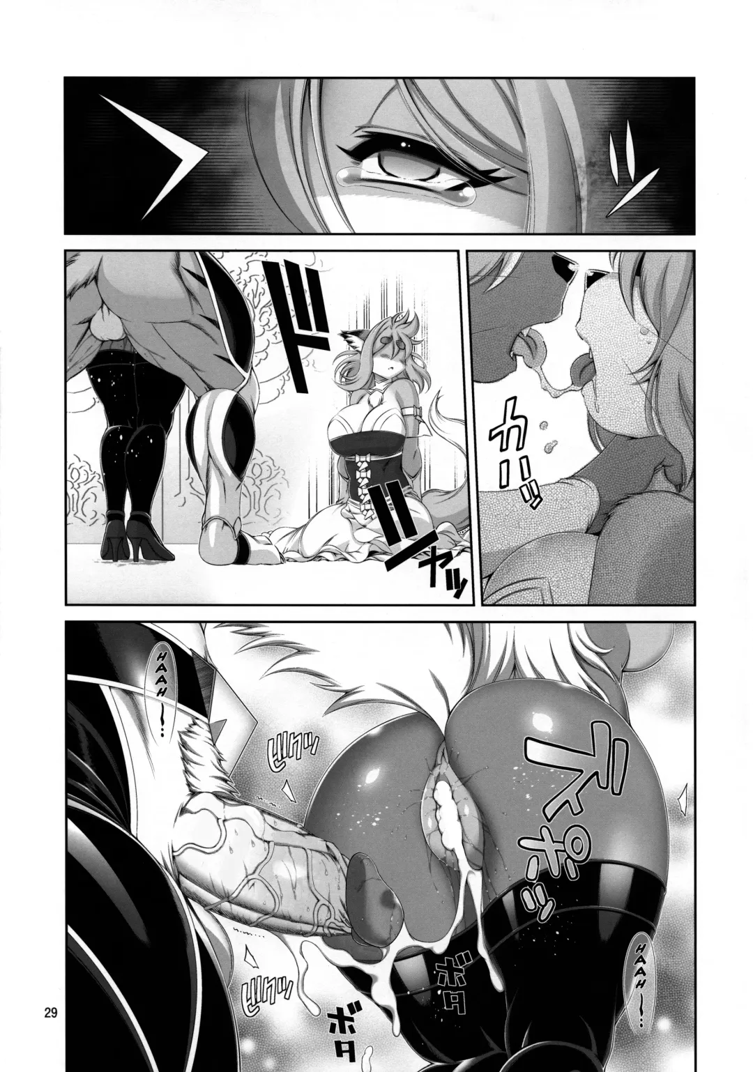[Amakuchi] Mahou no Juujin Foxy Rena 16 (decensored) Fhentai - Page 30