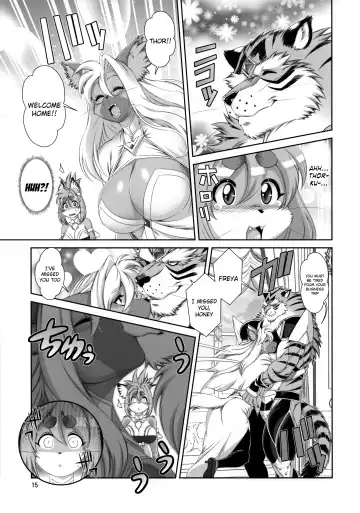 [Amakuchi] Mahou no Juujin Foxy Rena 16 (decensored) Fhentai - Page 16