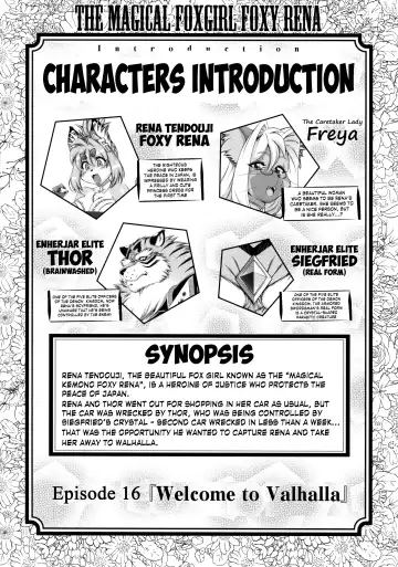 [Amakuchi] Mahou no Juujin Foxy Rena 16 (decensored) Fhentai - Page 3