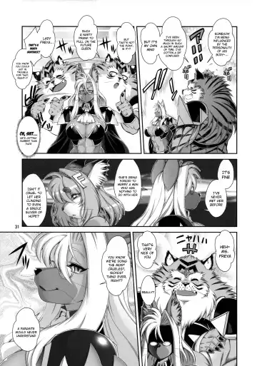 [Amakuchi] Mahou no Juujin Foxy Rena 16 (decensored) Fhentai - Page 32