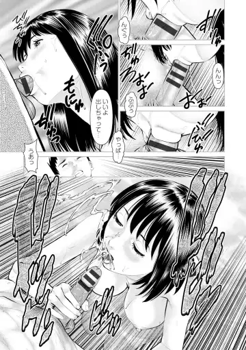 [Usi] Mousou Tsuma Fhentai - Page 49