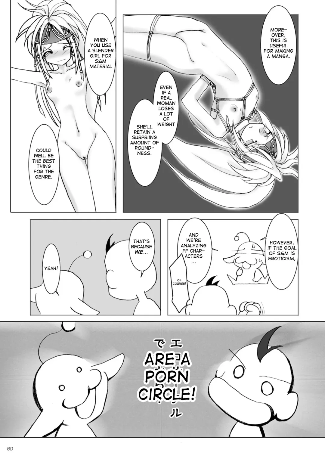 [Hirate Miki - Nakai Kana] GPX-2 Fhentai - Page 61