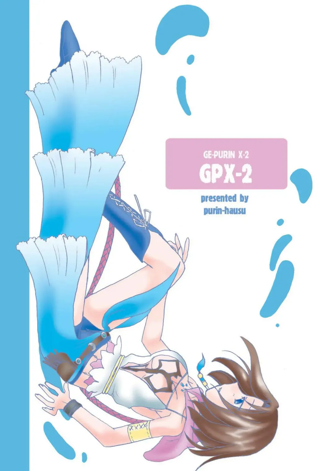 [Hirate Miki - Nakai Kana] GPX-2 Fhentai - Page 64