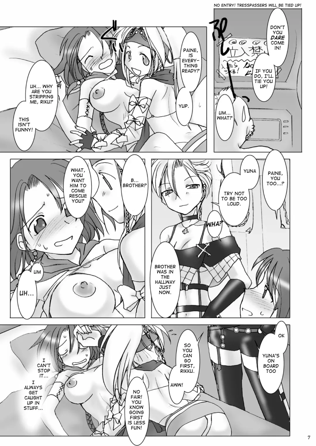 [Hirate Miki - Nakai Kana] GPX-2 Fhentai - Page 8