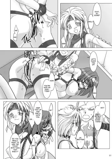 [Hirate Miki - Nakai Kana] GPX-2 Fhentai - Page 22