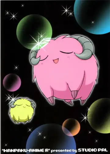 [Kenzaki Mikuri - Nanno Koto - Shiso] Wanpaku-Anime R | Naughty Anime R Fhentai - Page 33