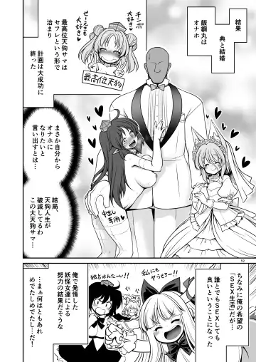 [Tomoki Tomonori] Okasare Machi no Hatsujou Onna o Nanjuunin to Yarasete Kureru Tsukasa-chan no Warudakumi Fhentai.net - Page 52