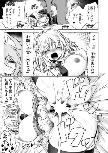 [Tomoki Tomonori] Okasare Machi no Hatsujou Onna o Nanjuunin to Yarasete Kureru Tsukasa-chan no Warudakumi Fhentai.net - Page 7