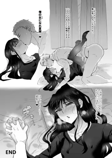 [Takashi] Oyaji no Aijin no Ero Babaa o Yaru!! Fhentai.net - Page 13