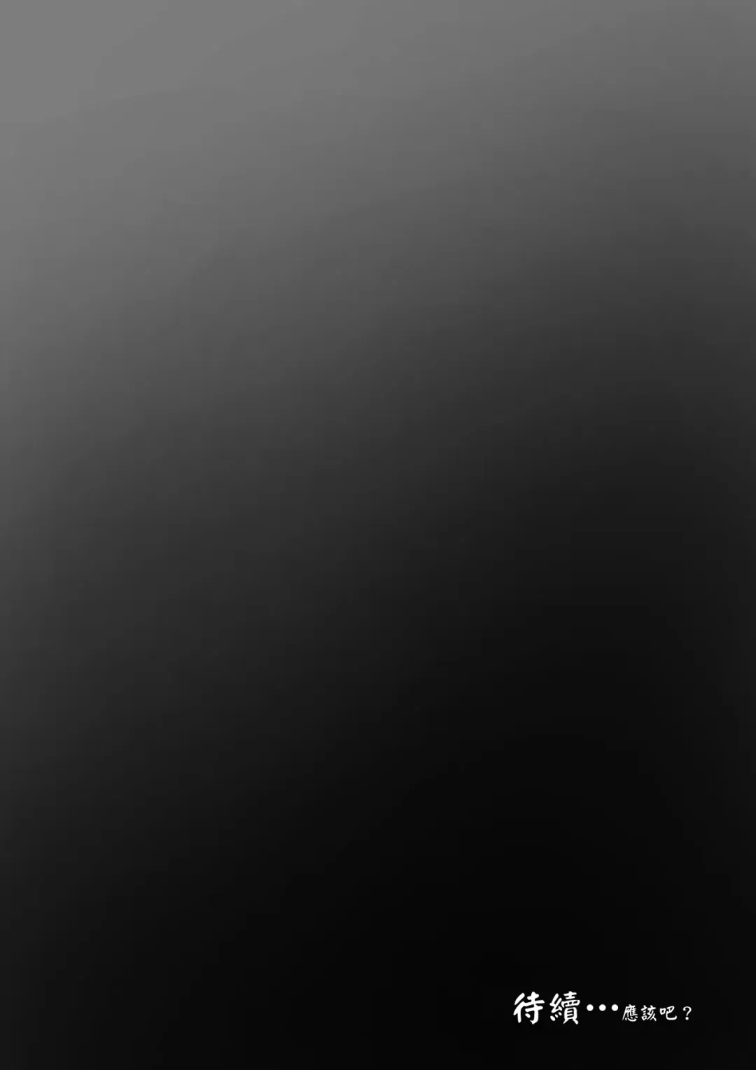 [Nishi Shizumu] Oni ni Haiboku Shita Boukensha ga Rachi Sarete Kozukuri Suru Hanashi Fhentai - Page 27