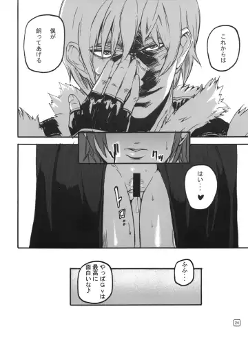 [Ashiomi Masato] War Guild's Rests #8 Fhentai - Page 23