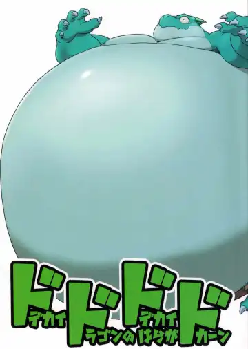 Read [Iwano] Dodododo - Fhentai