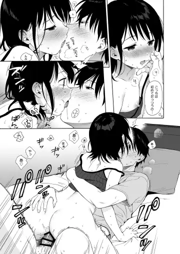 [Sekiya Asami] Instant Succu Fhentai - Page 19