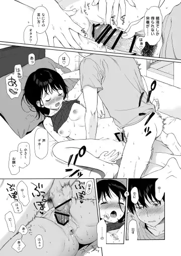 [Sekiya Asami] Instant Succu Fhentai - Page 21