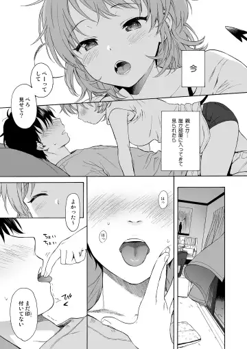 [Sekiya Asami] Instant Succu Fhentai - Page 3