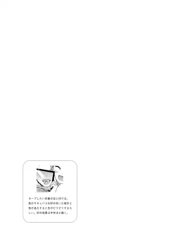 [Sekiya Asami] Instant Succu Fhentai - Page 47