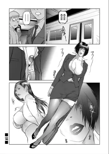 [Shinobu] Beautiful Female Company President - Feast Of Wickedness Fhentai - Page 20