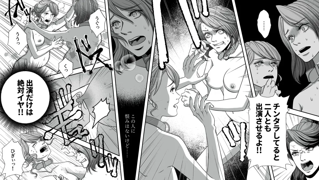 Onna Shachou Muzan Damasareta Kyousei SM Video Satsuei Fhentai - Page 26