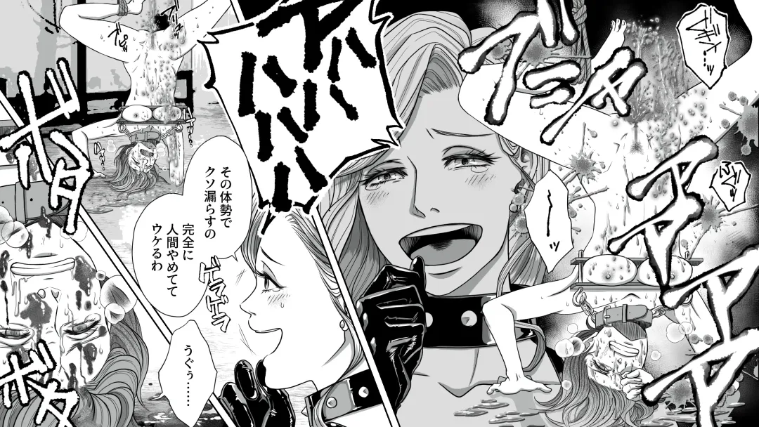 Onna Shachou Muzan Damasareta Kyousei SM Video Satsuei Fhentai - Page 31