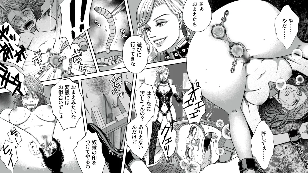 Onna Shachou Muzan Damasareta Kyousei SM Video Satsuei Fhentai - Page 32