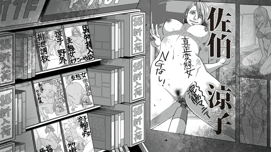 Onna Shachou Muzan Damasareta Kyousei SM Video Satsuei Fhentai - Page 35