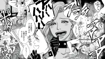 Onna Shachou Muzan Damasareta Kyousei SM Video Satsuei Fhentai - Page 31