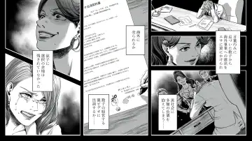 Onna Shachou Muzan Damasareta Kyousei SM Video Satsuei Fhentai - Page 6