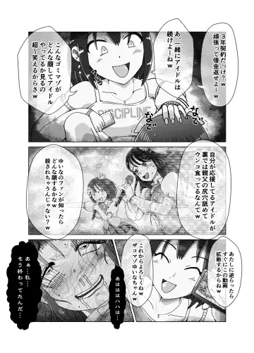 [Korosuke] Benjo Dorei Idol Yuina 2 ~Dousei Ijime Choukyou Hen~ Fhentai - Page 22