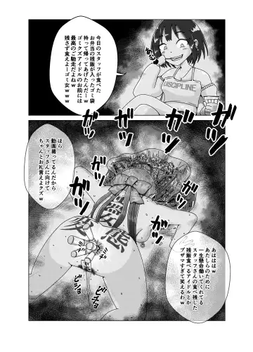 [Korosuke] Benjo Dorei Idol Yuina 2 ~Dousei Ijime Choukyou Hen~ Fhentai - Page 29