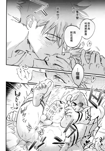 [Bi] FUSHI TO NEKO Fhentai - Page 51