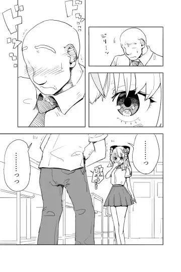 [Futon Tatakiki] Kimi wa Maso ni Naru Fhentai - Page 6