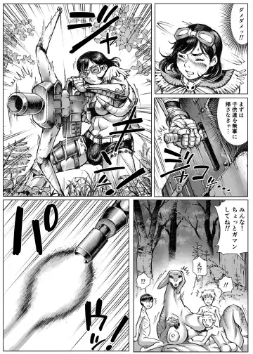 [Double Deck] MonHan! ~Kuishinbou Hunter no OO Report~ Fhentai - Page 18