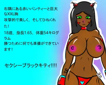 セクシーな子猫のトップレスボクシング - PandoraCatfight Free Fhentai.net - Page 6