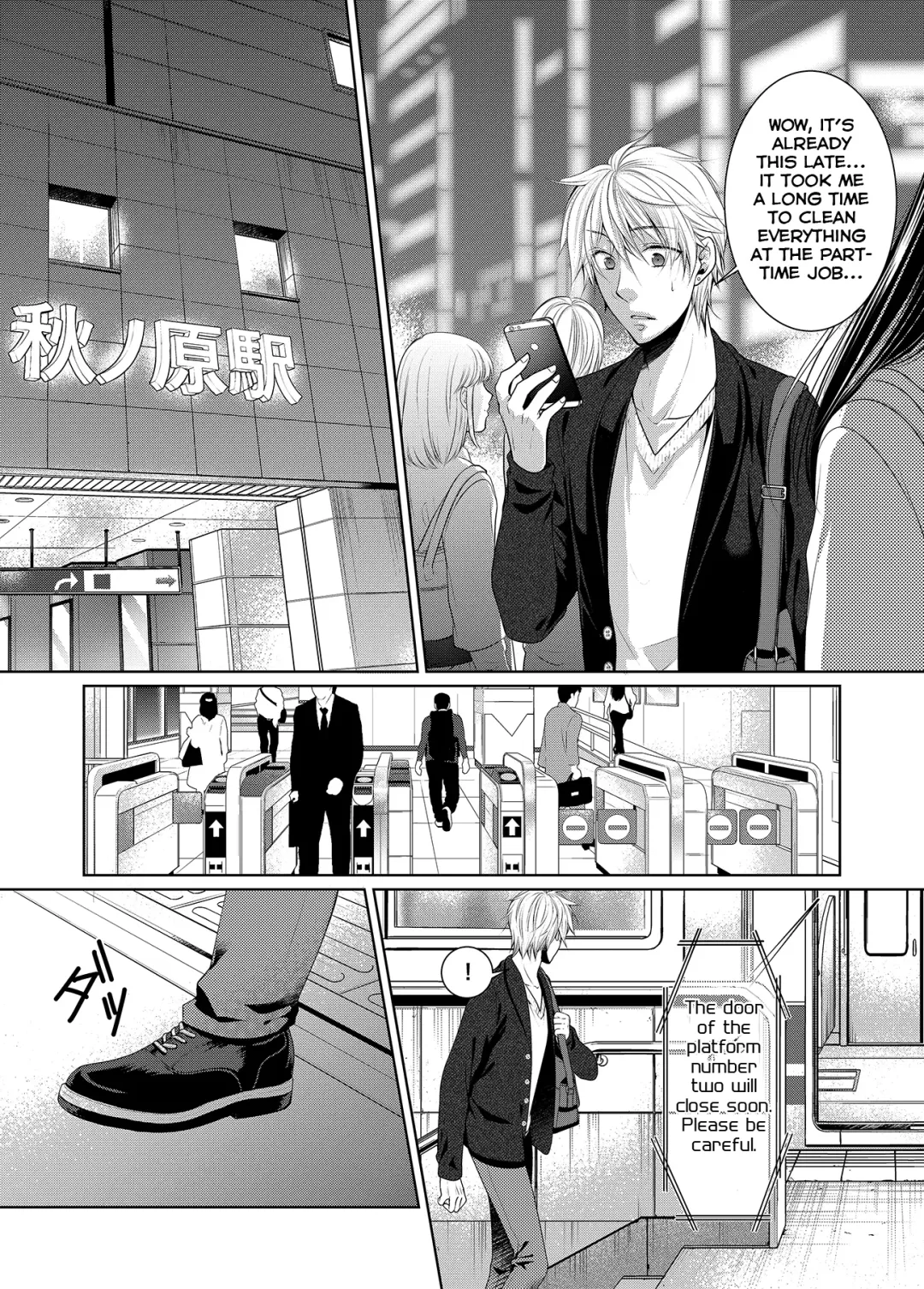 Saishuu Chikan Densha Fhentai.net - Page 2