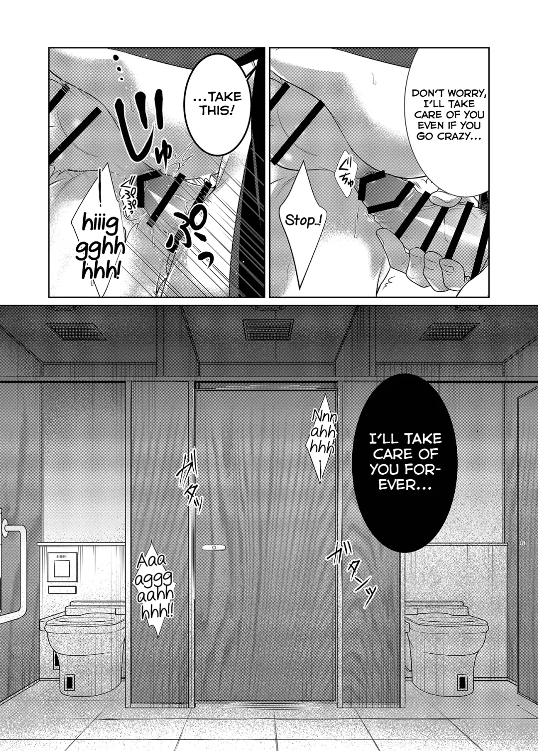 Saishuu Chikan Densha Fhentai.net - Page 29