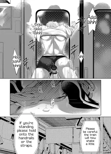 Saishuu Chikan Densha Fhentai.net - Page 17