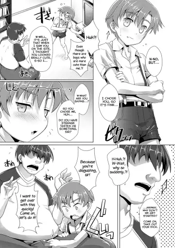 [Takase Yuu] Himitsu no Shounen-dan 3 Fhentai.net - Page 2