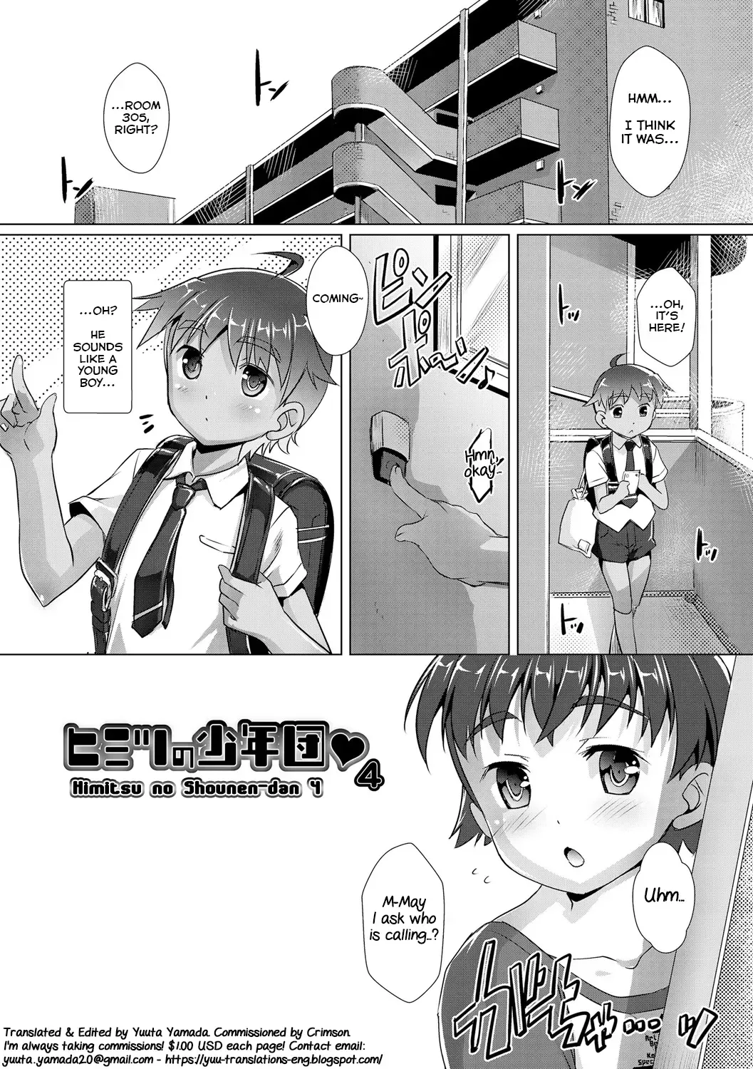 [Takase Yuu] Himitsu no Shounen-dan 4 Fhentai - Page 1
