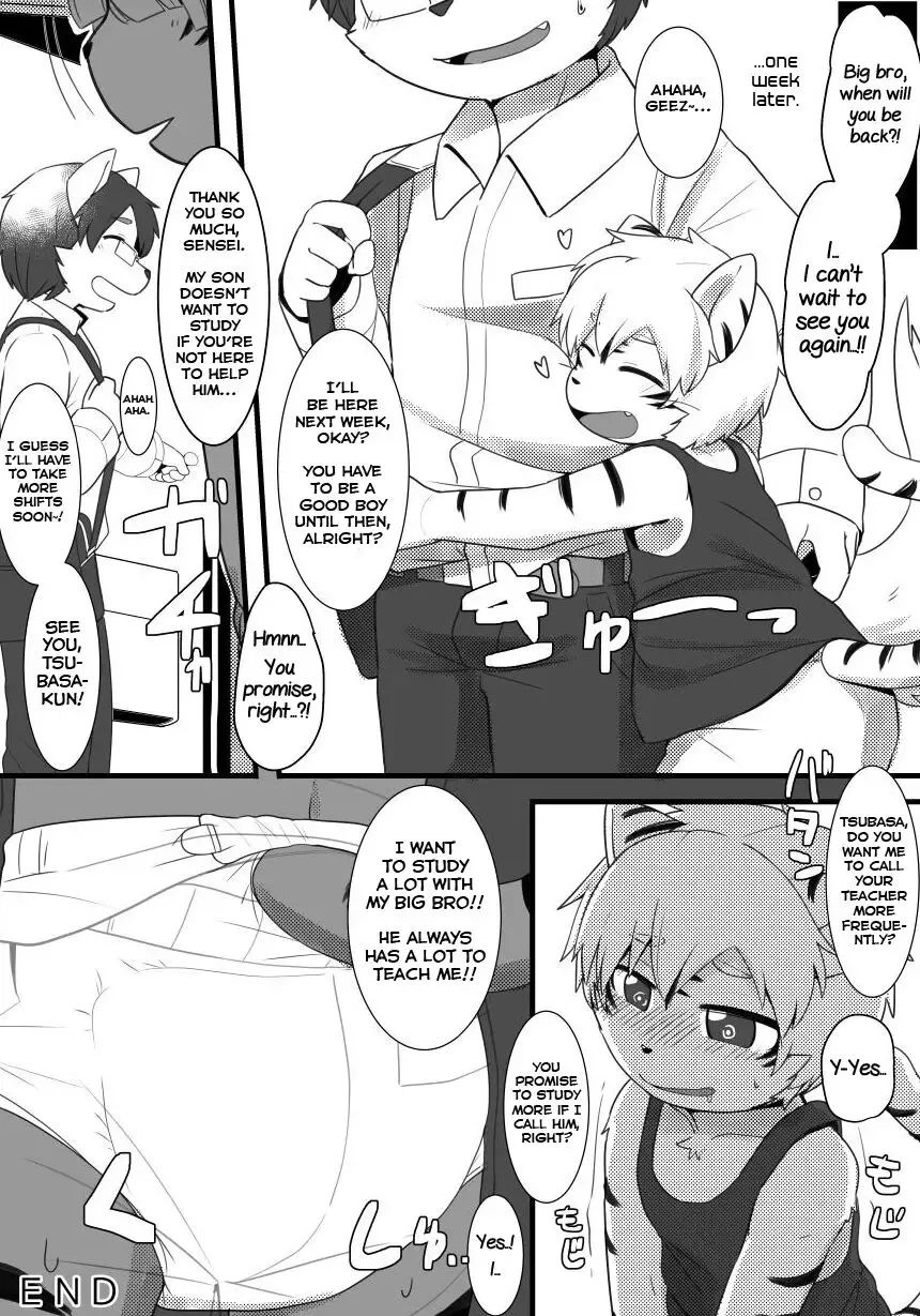 [Satsuki Usagi] Tsubasa-kun to Sennou SmaPho Fhentai - Page 8