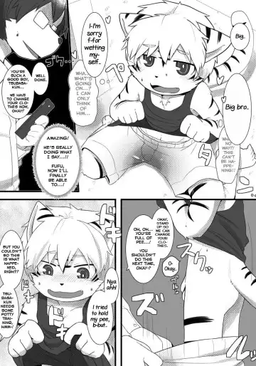 [Satsuki Usagi] Tsubasa-kun to Sennou SmaPho Fhentai - Page 3