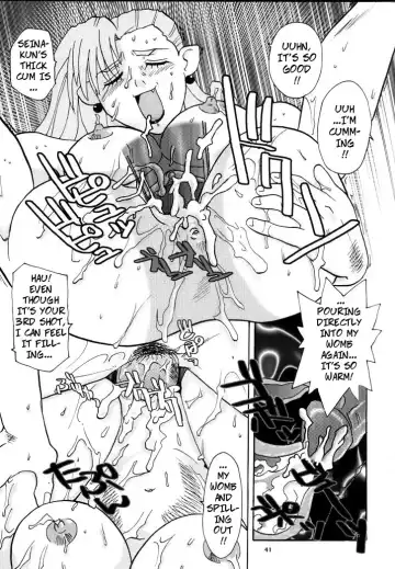 [Franken N] Forbidden Training Fhentai - Page 12