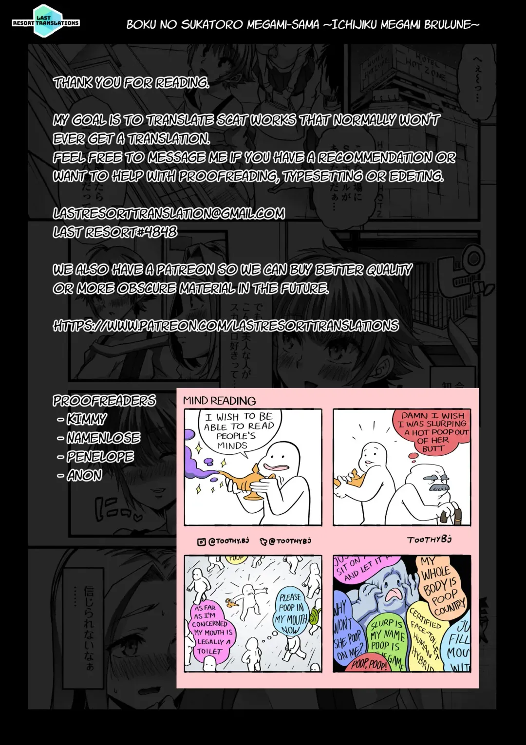 [Goya] Boku no Sukatoro Megami-sama ~Ichijiku Megami Brulune~ | My Scat Goddess ~Fig Goddess Brulune~ Fhentai - Page 17