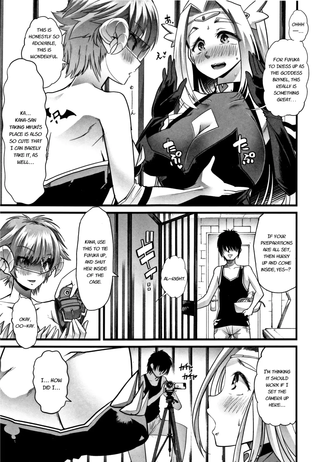 [Goya] Boku no Sukatoro Megami-sama ~Ichijiku Megami Brulune~ | My Scat Goddess ~Fig Goddess Brulune~ Fhentai - Page 3