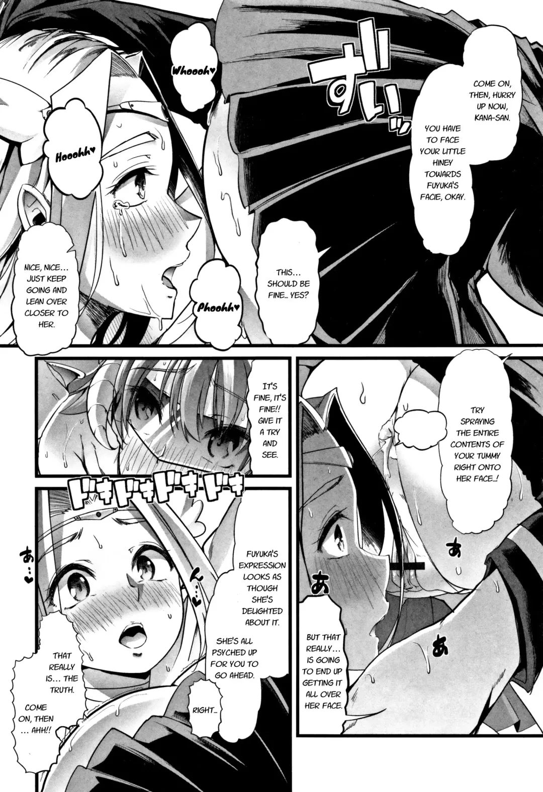 [Goya] Boku no Sukatoro Megami-sama ~Ichijiku Megami Brulune~ | My Scat Goddess ~Fig Goddess Brulune~ Fhentai - Page 8