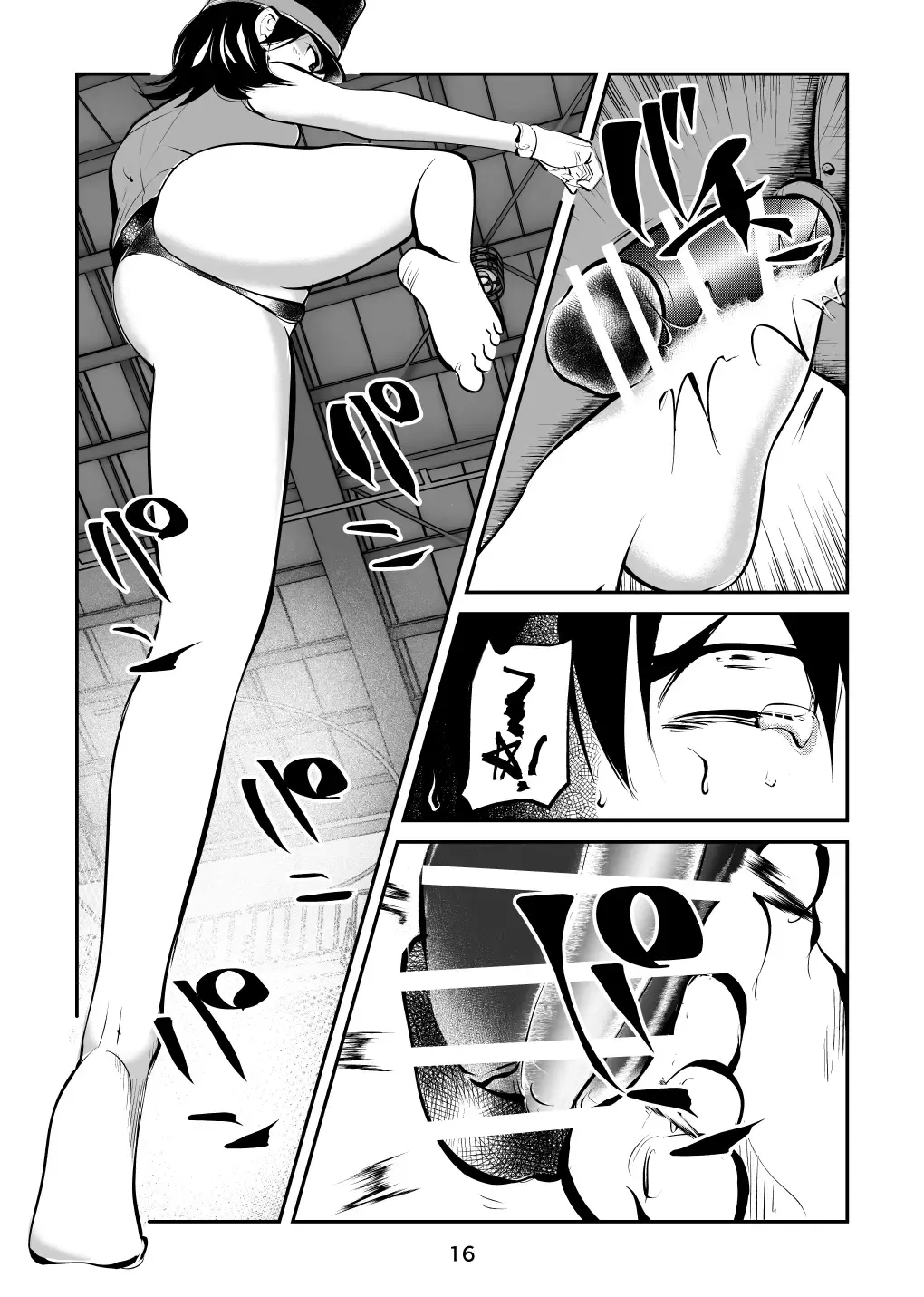 [Makunouchi] Chinkei Shikkou 3 ~Tanuki no Kintama Hen~ Fhentai - Page 16