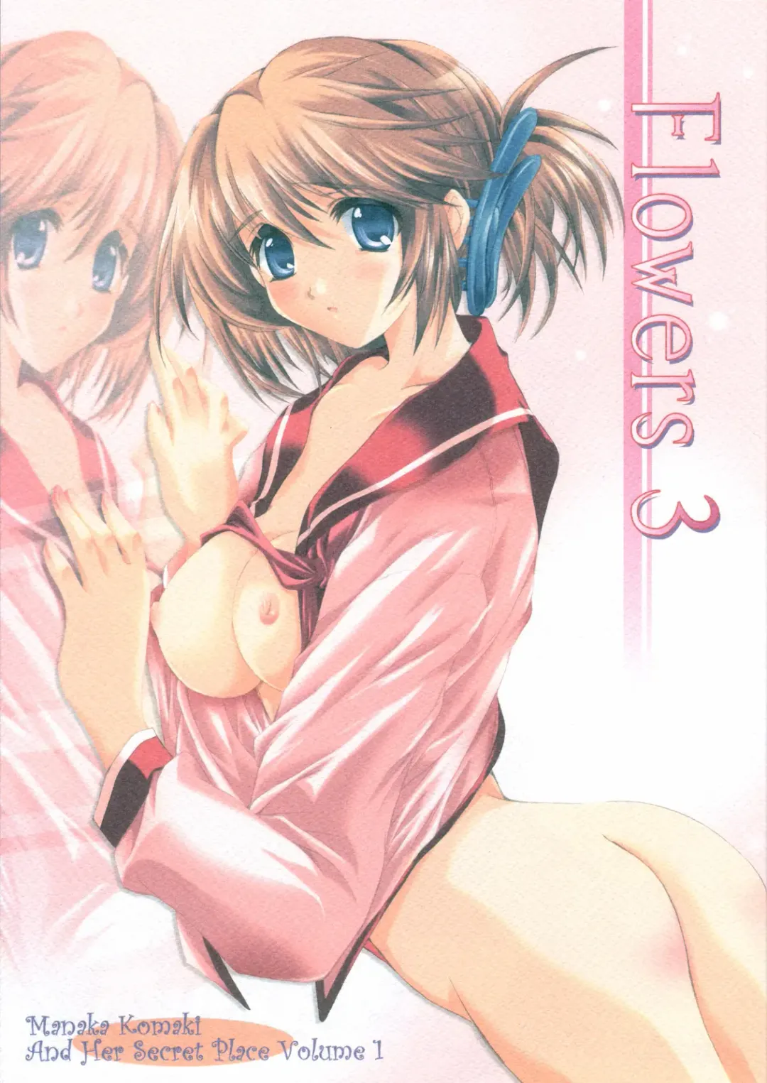 [Aizawa Hiroshi] Flowers 3 Fhentai - Page 1